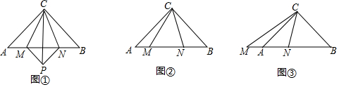 菁優(yōu)網(wǎng)