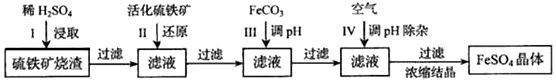 菁優(yōu)網(wǎng)