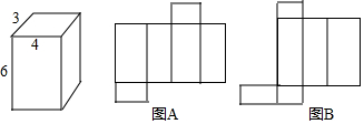 菁優(yōu)網(wǎng)