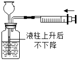 菁優(yōu)網(wǎng)