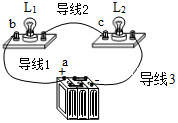 菁優(yōu)網(wǎng)