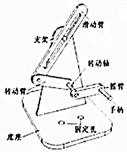 菁優(yōu)網(wǎng)