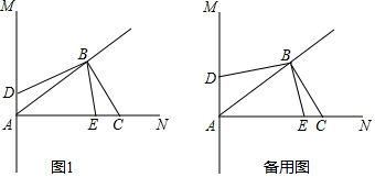 菁優(yōu)網(wǎng)