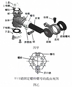 菁優(yōu)網(wǎng)