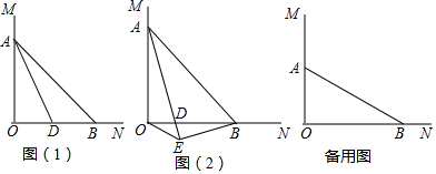 菁優(yōu)網(wǎng)