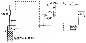 菁優(yōu)網(wǎng)