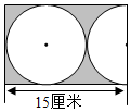 菁優(yōu)網