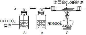 菁優(yōu)網(wǎng)