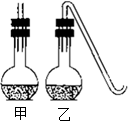 菁優(yōu)網(wǎng)