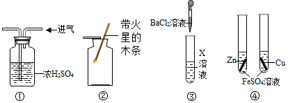 菁優(yōu)網