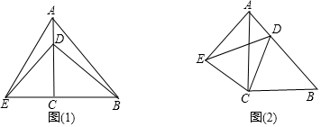 菁優(yōu)網(wǎng)