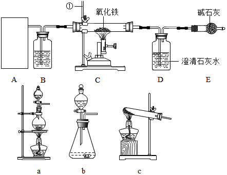 菁優(yōu)網(wǎng)