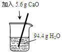 菁優(yōu)網(wǎng)