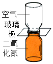 菁優(yōu)網(wǎng)