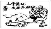 菁優(yōu)網(wǎng)