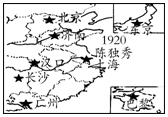 菁優(yōu)網(wǎng)