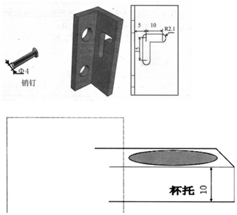 菁優(yōu)網(wǎng)