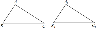 菁優(yōu)網(wǎng)