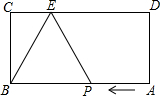 菁優(yōu)網(wǎng)