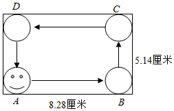 菁優(yōu)網(wǎng)