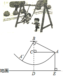 菁優(yōu)網(wǎng)