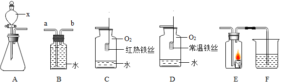 菁優(yōu)網(wǎng)