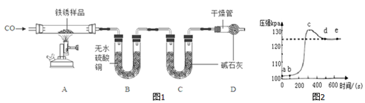 菁優(yōu)網