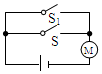 菁優(yōu)網(wǎng)