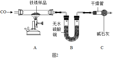 菁優(yōu)網(wǎng)