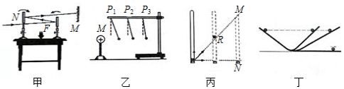 菁優(yōu)網(wǎng)