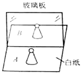 菁優(yōu)網(wǎng)