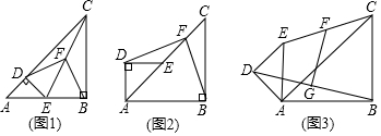 菁優(yōu)網(wǎng)