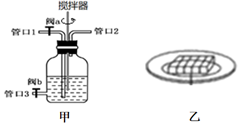 菁優(yōu)網(wǎng)