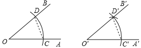 菁優(yōu)網(wǎng)