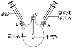 菁優(yōu)網(wǎng)