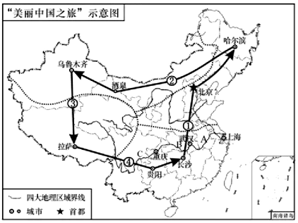 菁優(yōu)網