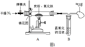 菁優(yōu)網(wǎng)