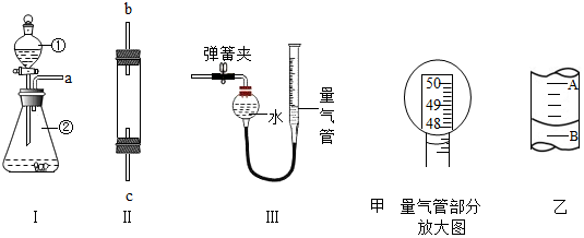 菁優(yōu)網(wǎng)