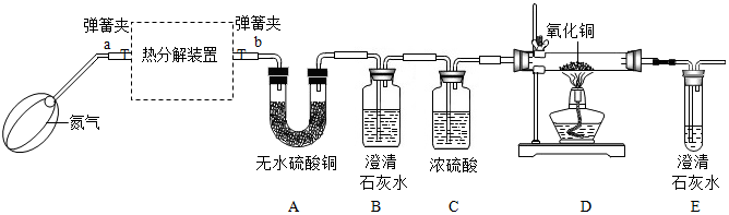 菁優(yōu)網(wǎng)