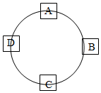 菁優(yōu)網(wǎng)