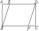 菁優(yōu)網(wǎng)