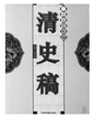 菁優(yōu)網