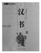 菁優(yōu)網