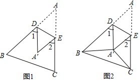 菁優(yōu)網(wǎng)