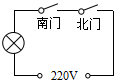 菁優(yōu)網(wǎng)