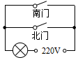 菁優(yōu)網(wǎng)