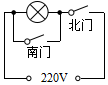 菁優(yōu)網(wǎng)