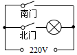 菁優(yōu)網(wǎng)