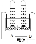 菁優(yōu)網(wǎng)