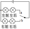 菁優(yōu)網(wǎng)